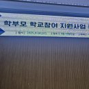 혜남학교 이미지