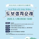 성지 더팩트