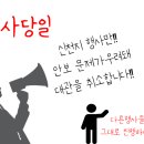 시골청과 이미지
