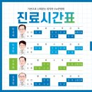 더(the)큰병원 이미지