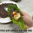 임진각식당 | [창원 소불고기 맛집] 1987년부터 이어온 창원 임진각식당 - 석쇠 소불고기+소국밥 솔직 후기