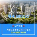 아뜨리움공인중개사사무소 이미지