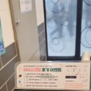 만족오향족발 정자점 이미지