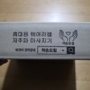 뉴스타PC 이미지