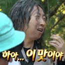 대박추어탕 네이버블로그