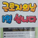 동부꽃화원