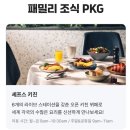 개라상 | 인스파이어 리조트 호캉스 후기 최대 87% 특가 호텔 패키지