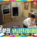 마이스프로 MBC연예