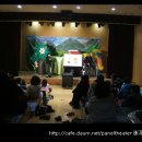 양주 꿈나무 도서관 인형극 공연 이미지