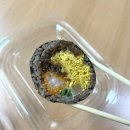 롯데리아원광대점 | [내돈 내산] 익산 후토마키 ‘후토루’