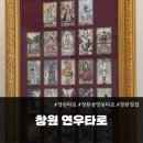공성상가 | [소름주의] 창원용한점집 찾다 발견한 중앙동타로, 내 속마음 다 들킨 후기 🔮 (feat. 운명전쟁49)