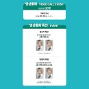 BLACK HOLE PC | 내 가수가 차카니를 100개 먹은 정세운 영통 팬싸 후기