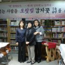 평창군립대관령도서관 이미지