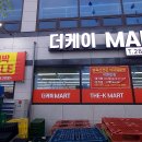 케이식자재마트 이미지