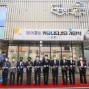 범어2동행정복지센터 이미지