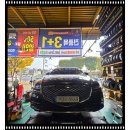 타이어마을 | 편마모 타이어 교체는 대전타이어 타이어뱅크 오정점, 대덕구 오정동타이어 전문매장