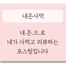 가마촌 이미지