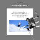 오크밸리스키강습 | 오크밸리 스키강습 후기｜처음이라면 꼭 받아야 할 이유