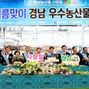 경남할인마트 이미지