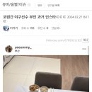 포텐간 야구선수 부인 과거 인스타ㄷㄷㄷㄷ 이미지