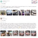 국제카써비스 | 오키나와 렌트카 비용 할인쿠폰 추천 국제면허증 운전자추가 후기