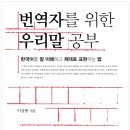 도서출판우리말