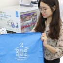 세탁편의점 - 은평구 응암로12길 26-1 | 세탁편의점