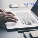 에스제이세무회계 이미지