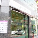 코모도타워 | [부천역맛집] 부천남부역 코모도타워 1층 모퉁이갈매기