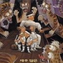 햇빛지역아동센터 이미지