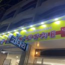 회원동150 이미지