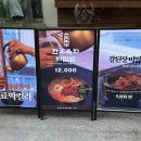 경수초 건너편 네이버블로그