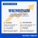 바른정치과의원 이미지