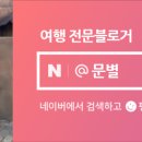 추월산 해피랜드 이미지