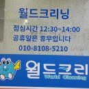 휴먼시아크리닝 이미지