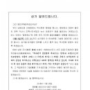 대창당