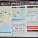 기리시마 이미지