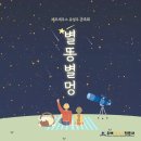 동해시-14 뉴스핌