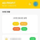 7전 8기 구글 애드센스 승인 후기