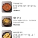 안주일체 부산양정점