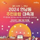 화합5길 이미지