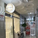 서현초교 | 청주 피부관리 잘하는곳 올스킨청주점 청주올스킨