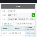 남해군청 이미지