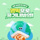 스티커한스푼