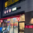 진미향중화요리 이미지