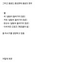 외국에서 당뇨예방+당뇨환자들에게 권장하는 원 플레이트(One-plates, 한접시) 식사 이미지