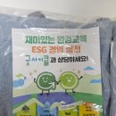 대신에코사이클 이미지