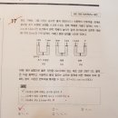 7-2장 R1 17번(M/D 16회 2020학년도 6번) 질문드립니다. 이미지