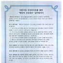 오즈소아청소년과의원 이미지