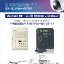 태영통신 Daum카페